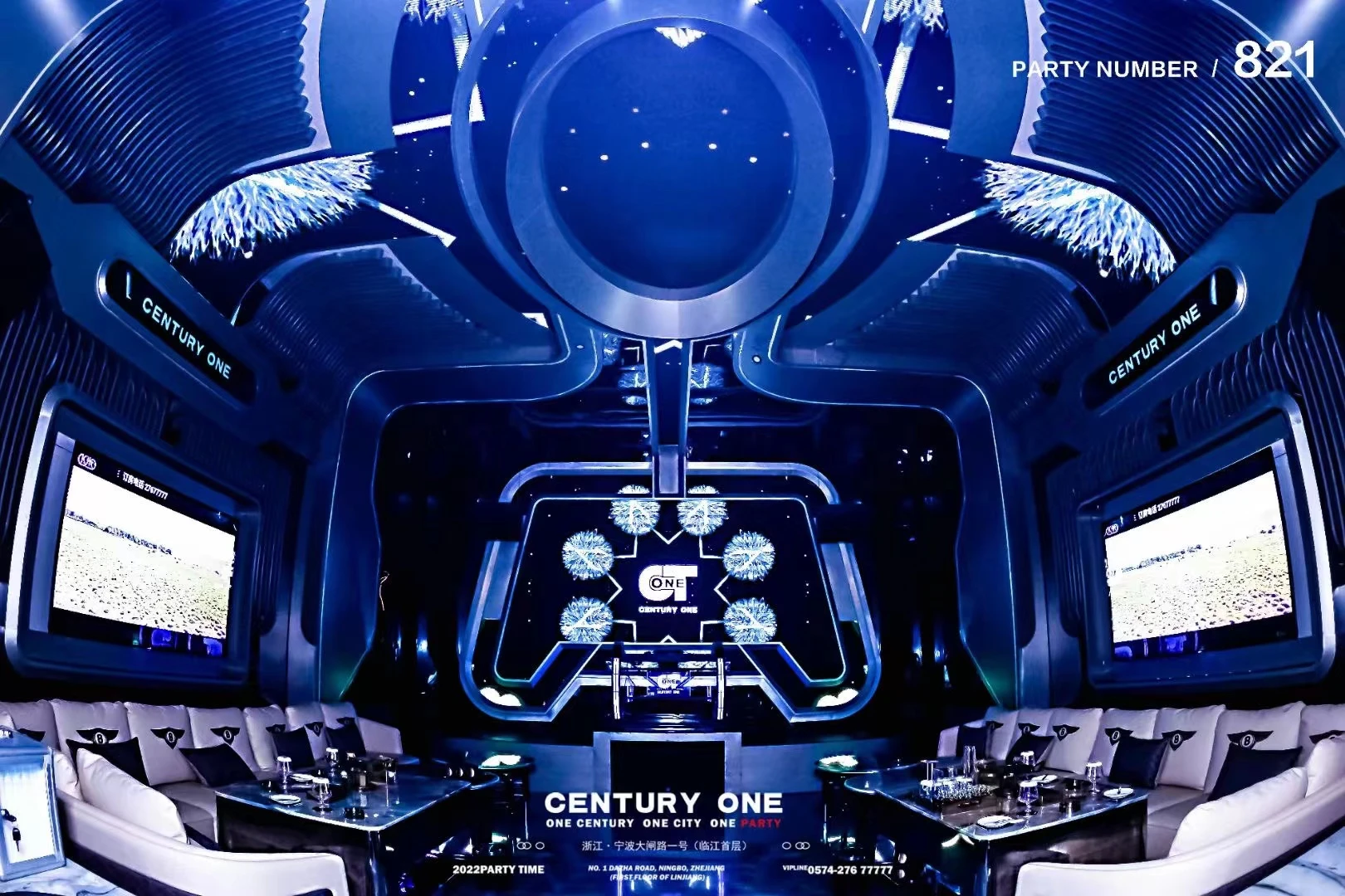 宁波CENTURY ONE商务KTV走廊