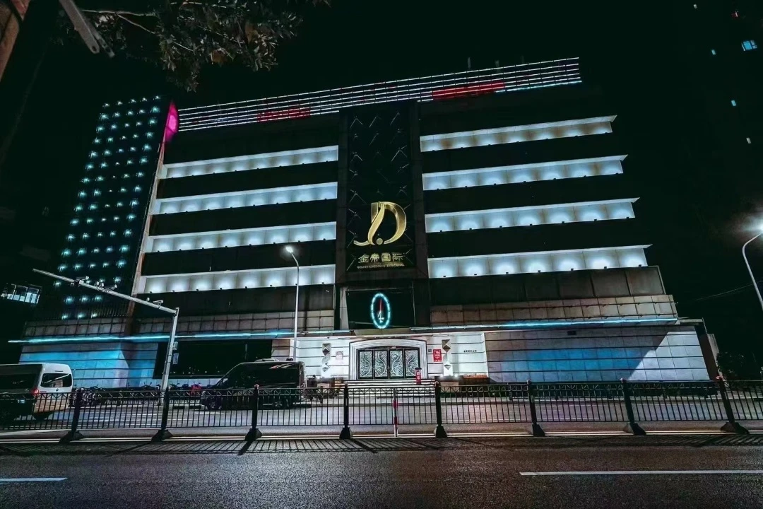 上海金帝商务KTV预订|全城免费专车接送|高端夜场首选