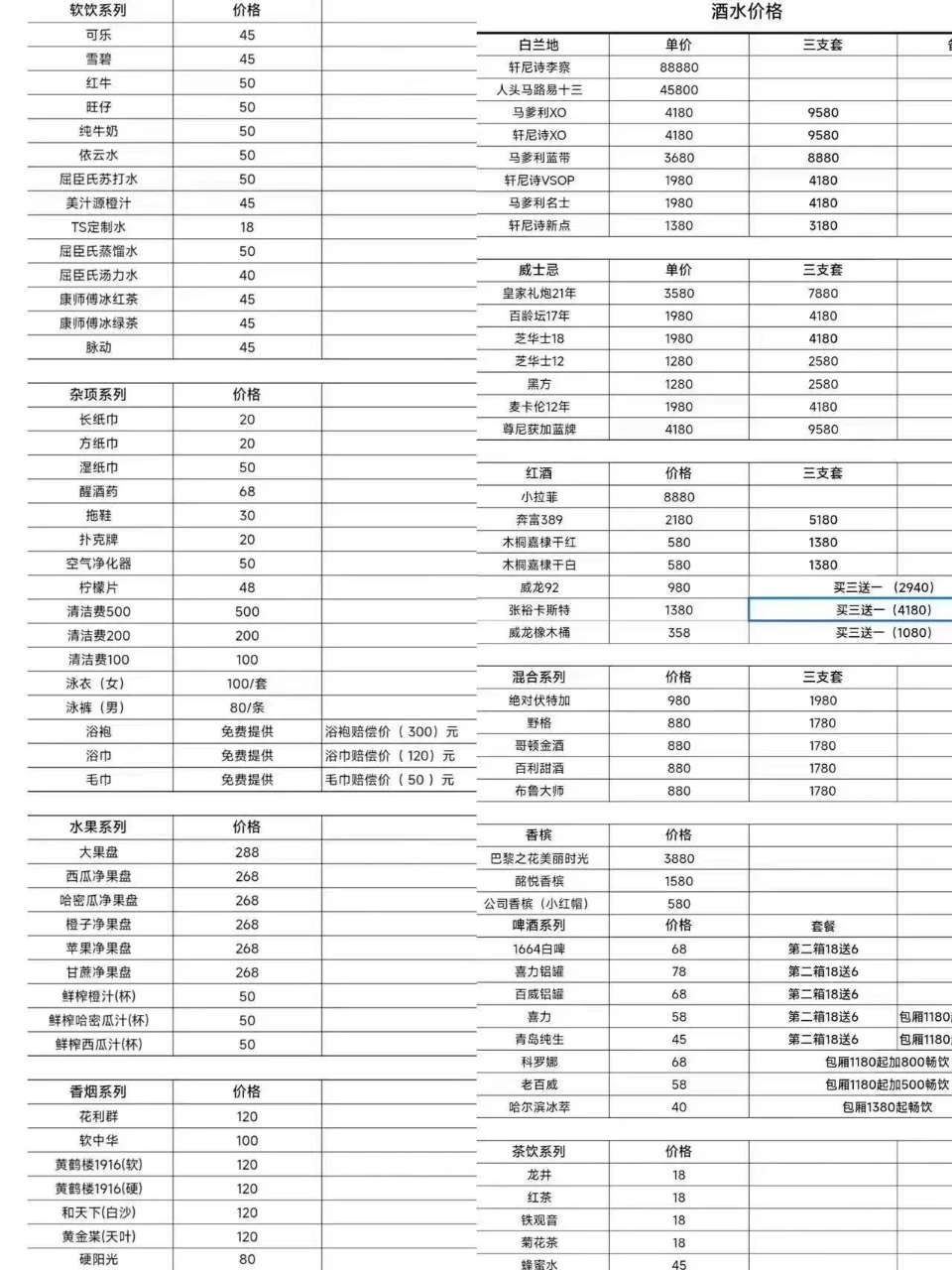 杭州商务KTV Ts Party Club登云路店奢华走廊