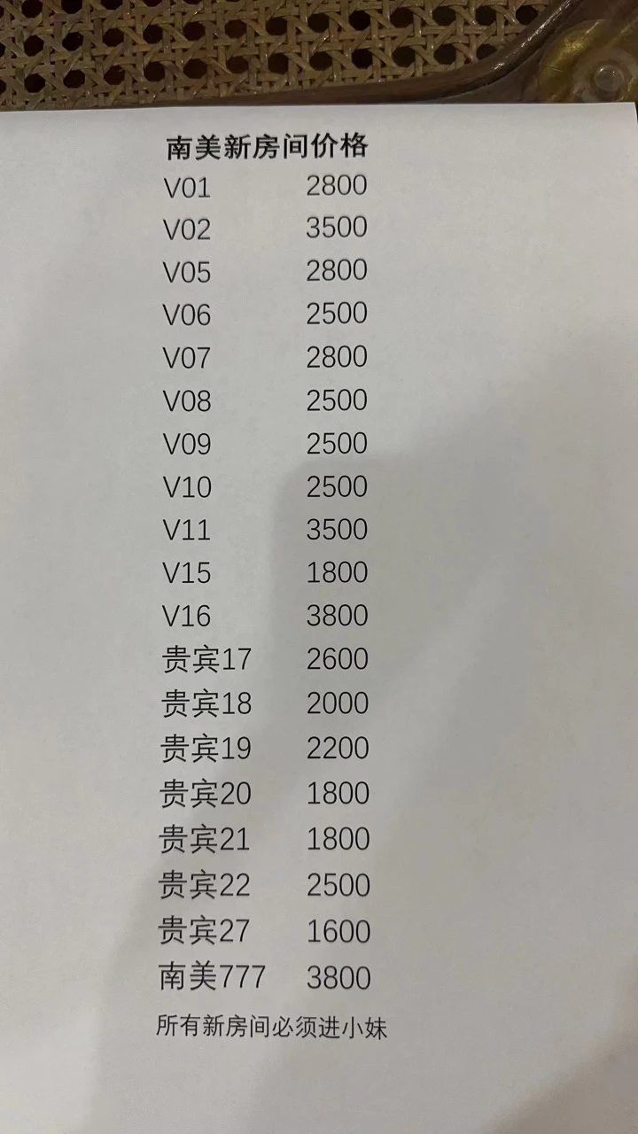 南美商务KTV豪华包厢皮质沙发与星空顶灯