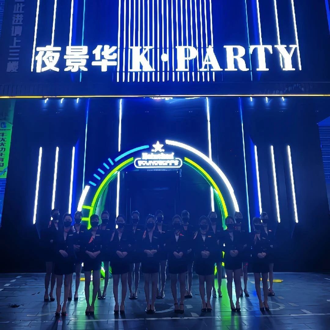 南宁商务KTV夜景华K.PARTY江南店预订_无低消_专车接送
