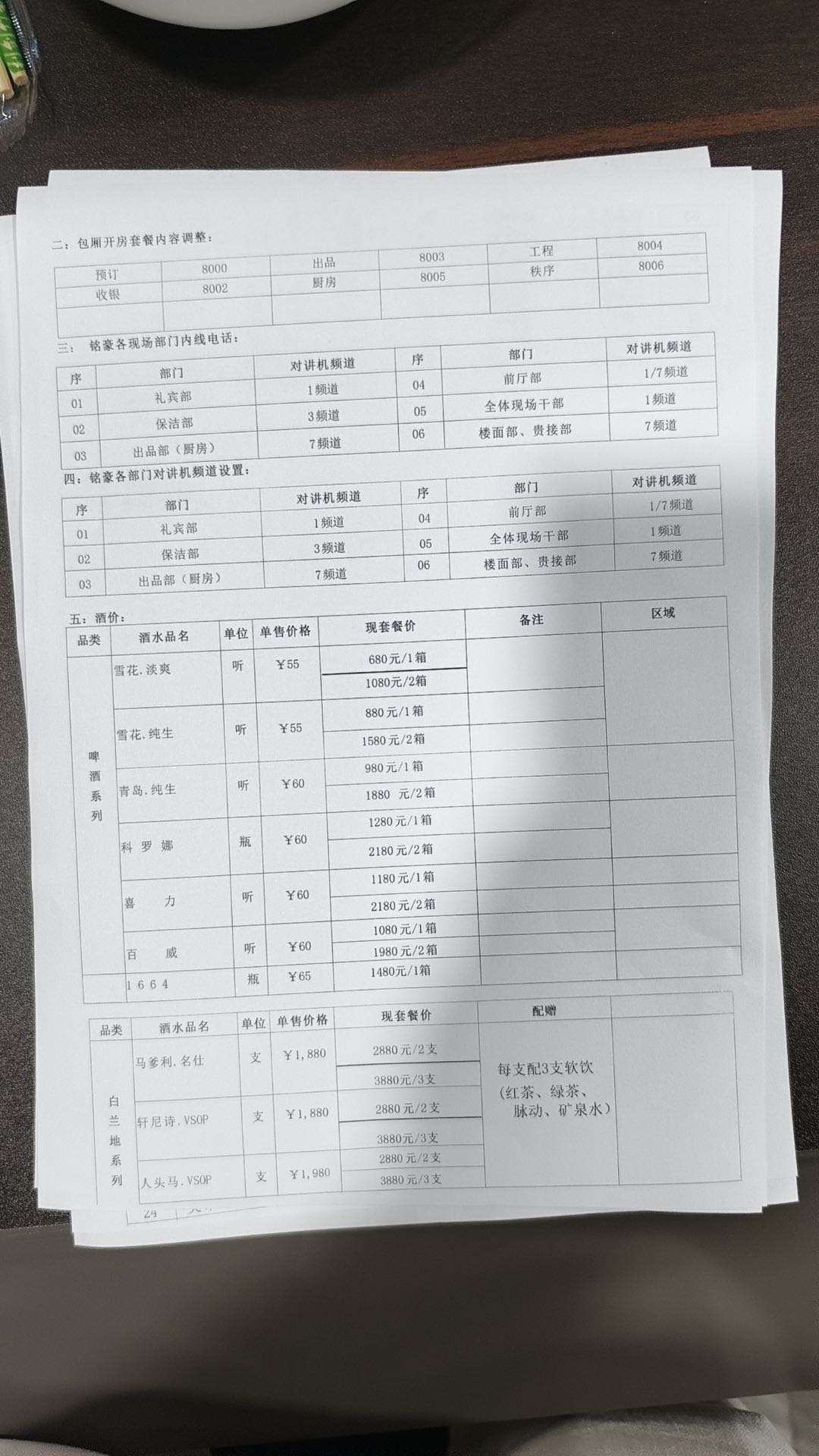 无锡铭豪城市会客中心商务KTV豪华走廊