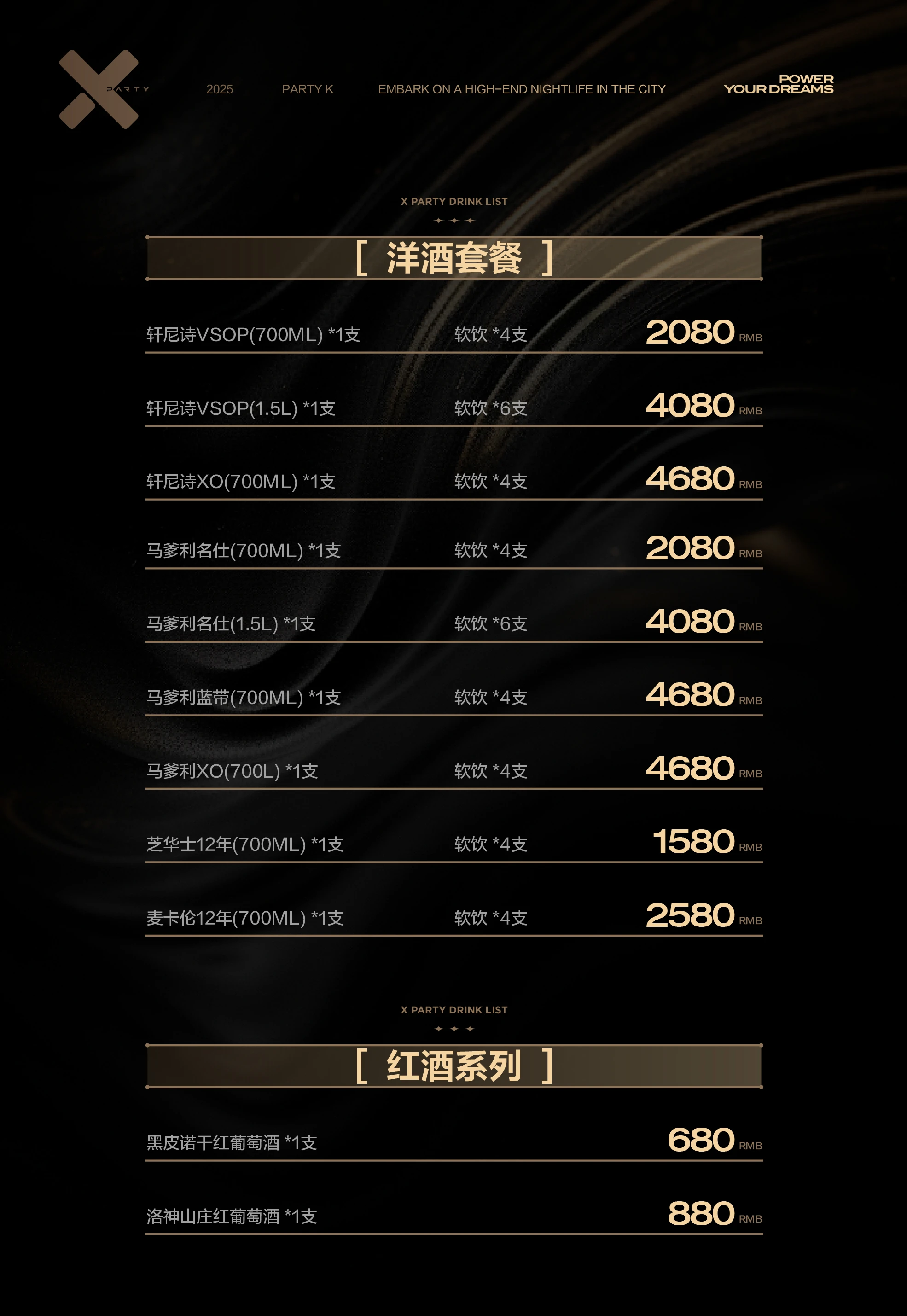 南宁商务KTV互动游戏区