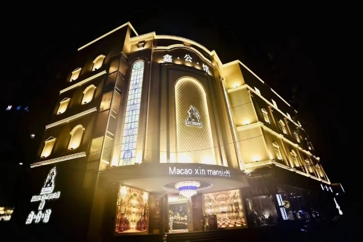 上海鑫公馆商务KTV预订_高端夜生活首选