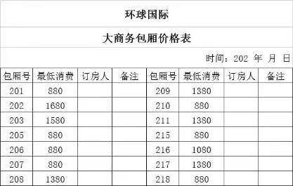 上海环球国际商务KTV豪华走廊