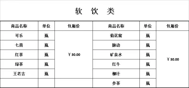 商务KTV高颜值gong主互动瞬间