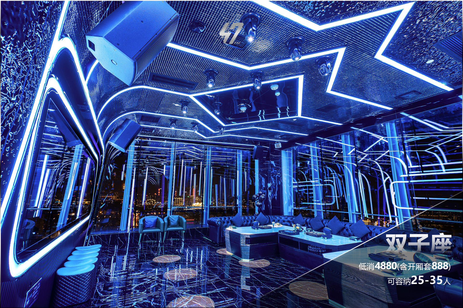 南宁云端商务KTV预订通道