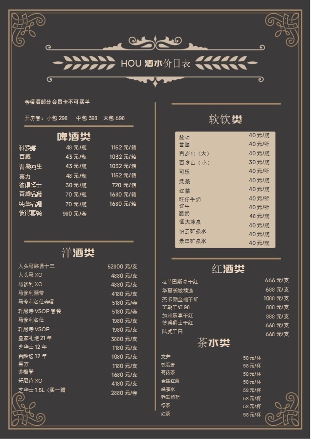 上海后宫国际商务KTV绚丽走廊灯光