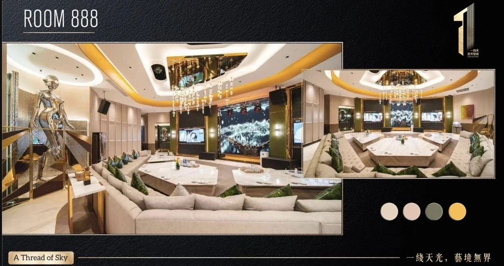 上海商务天上派对KTV管家式服务