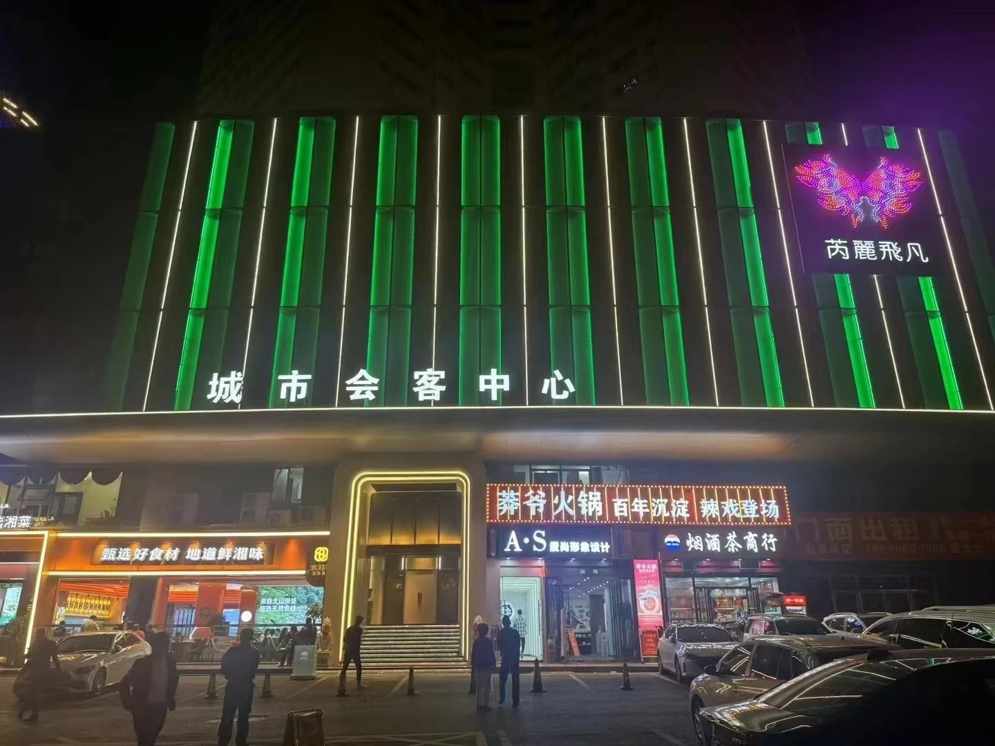 合肥商务KTV主题包厢内景