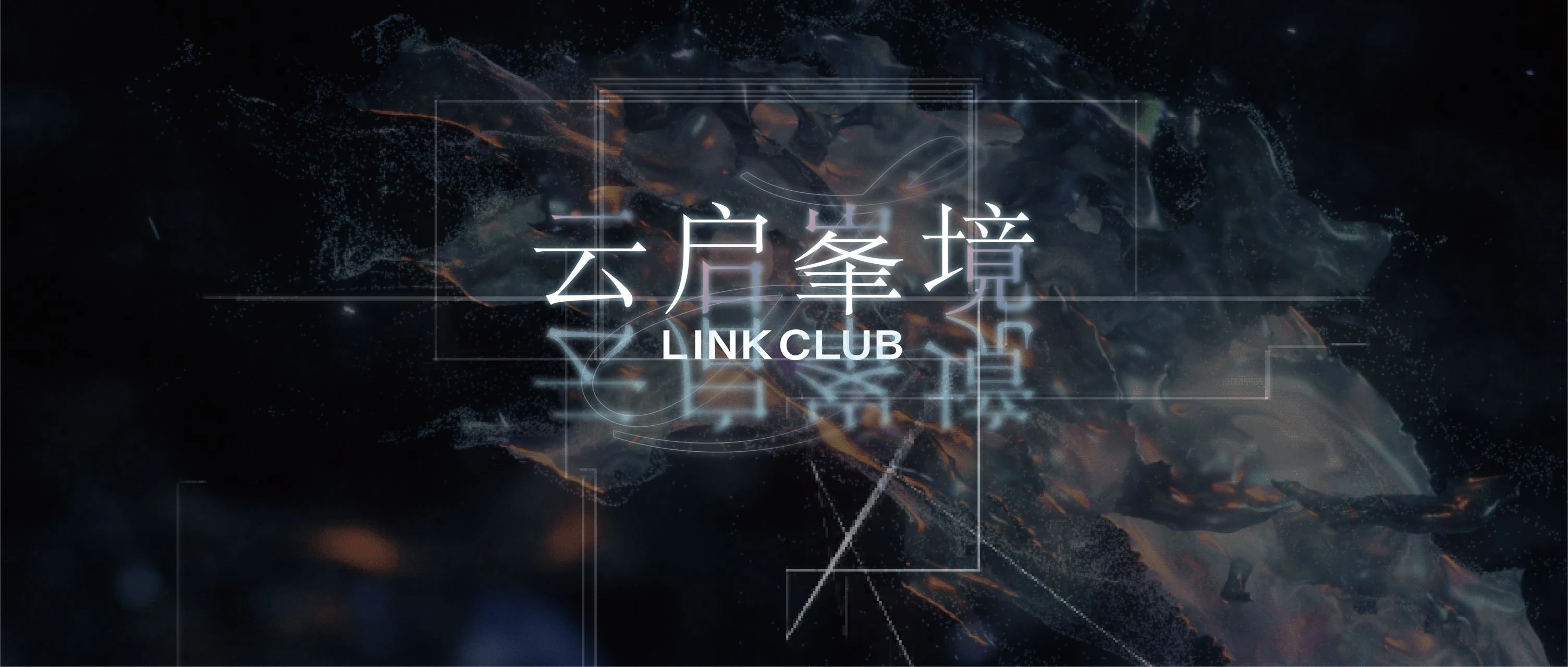 宁波商务KTV总统大包厢内景