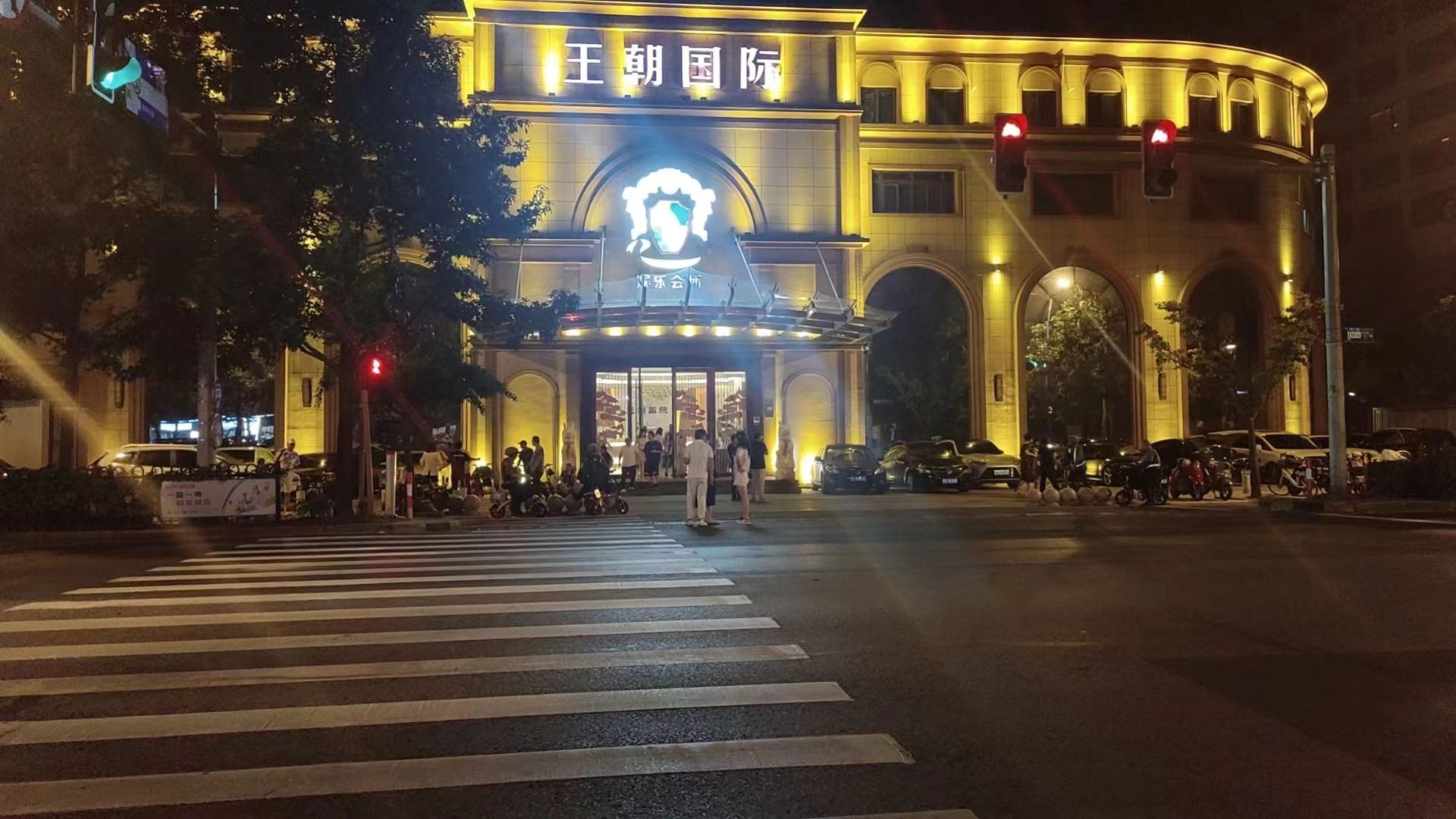 上海王朝国际商务KTV奉贤店预订 奉贤夜生活新地标