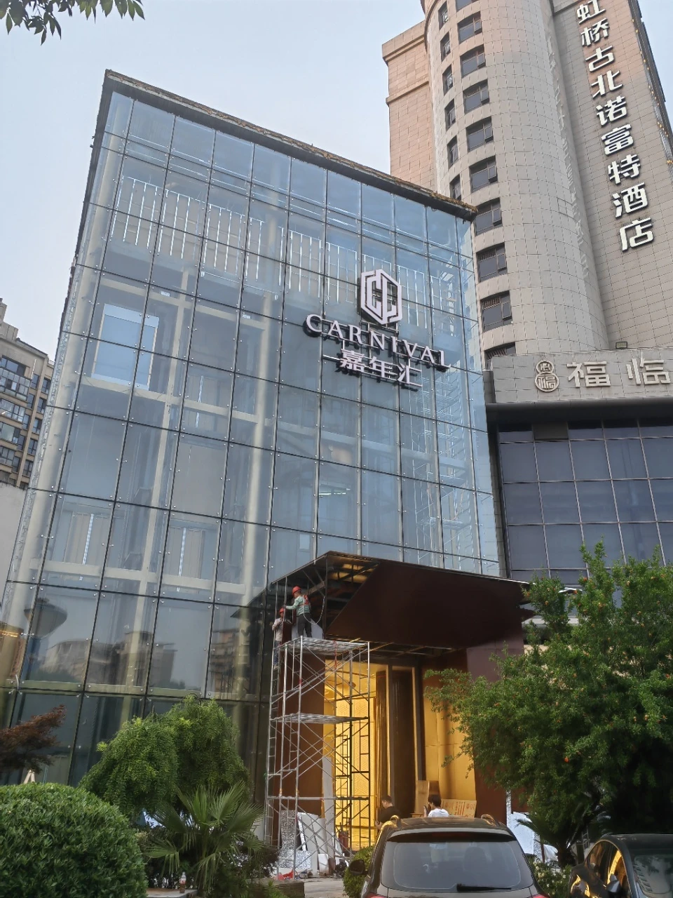 上海新嘉年汇KTV预订｜虹桥镇高端商务KTV低消2280起