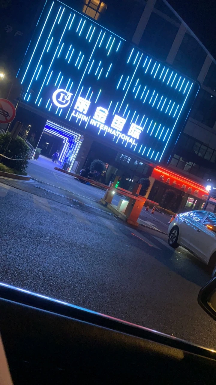 杭州商务KTV丽金国际预订-上城区火车站旁高端夜场