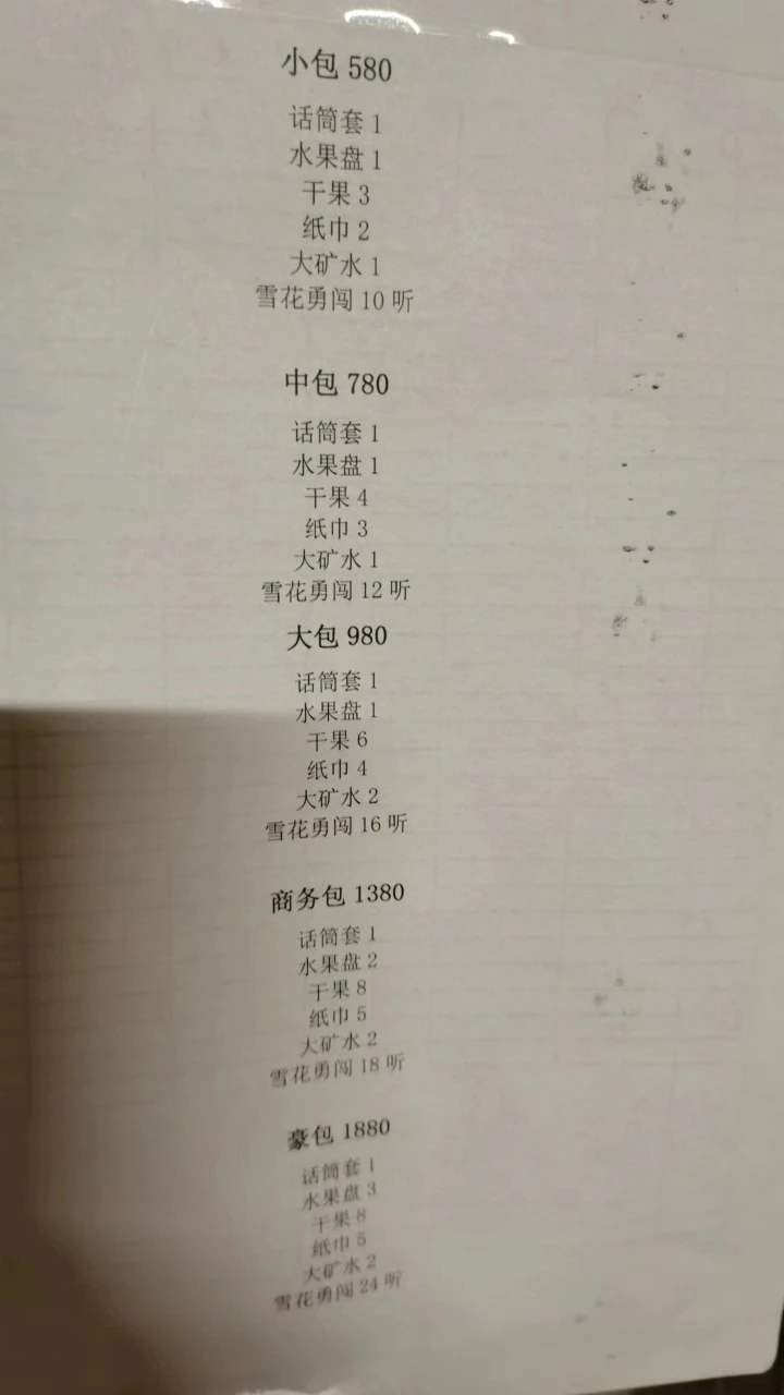 上海御都会商务KTV大厅水晶吊灯