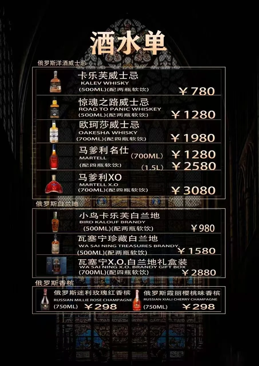 南宁世纪宝龙商务KTV高端走廊