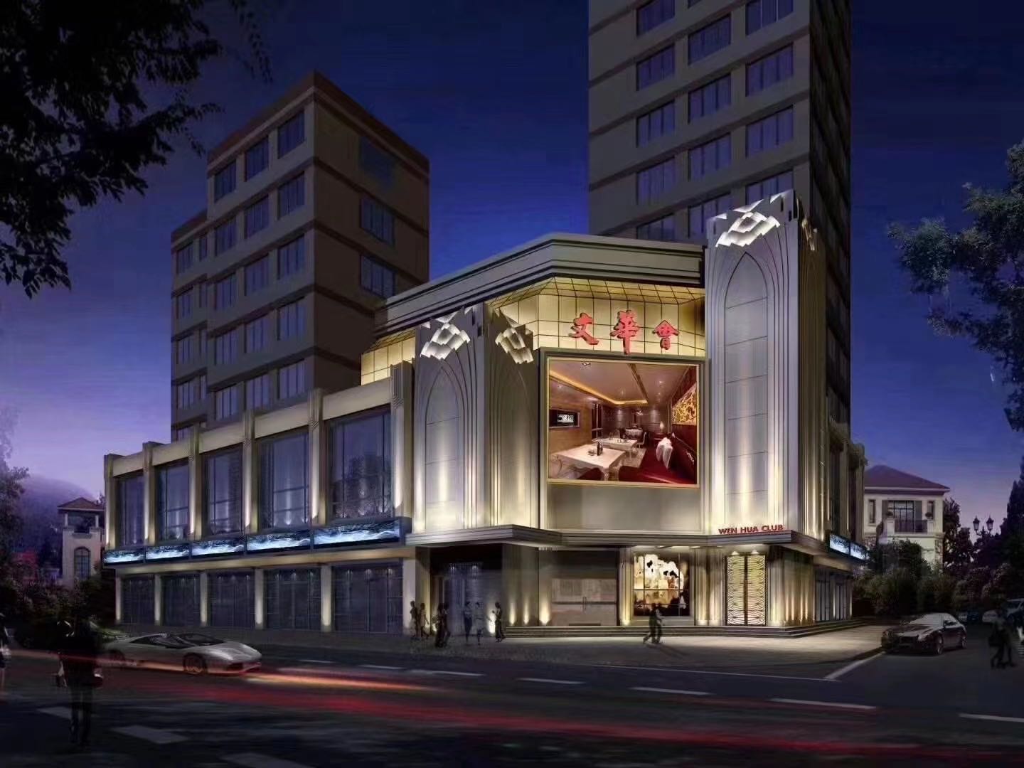 温州文华会商务KTV包厢预订_商务宴请首选|免费专车接送