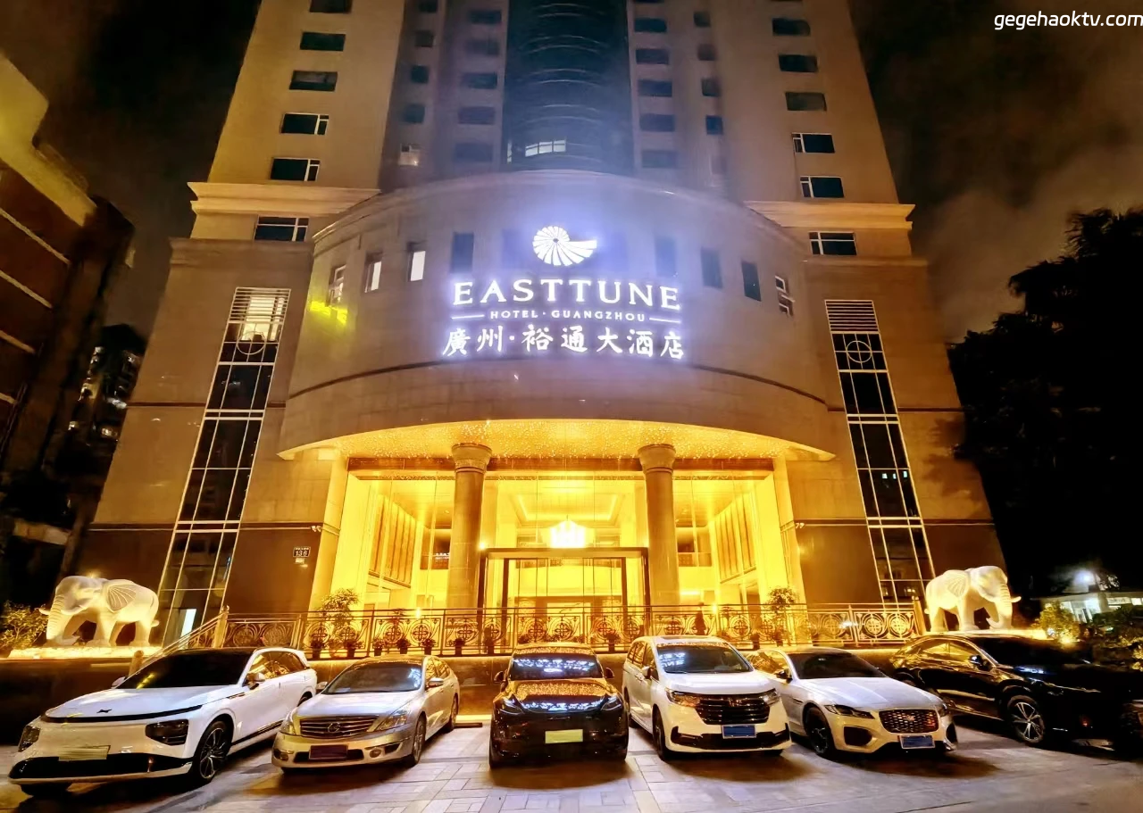 裕通金尊商务KTV微醺时刻