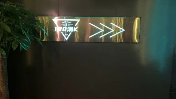 上海商务KTV一零八潮KTV预订_夜生活高端包厢预订热线