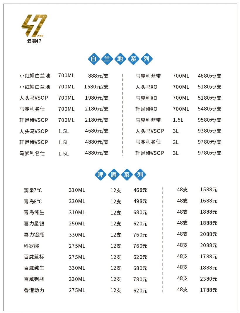 南宁商务KTV yan员互动