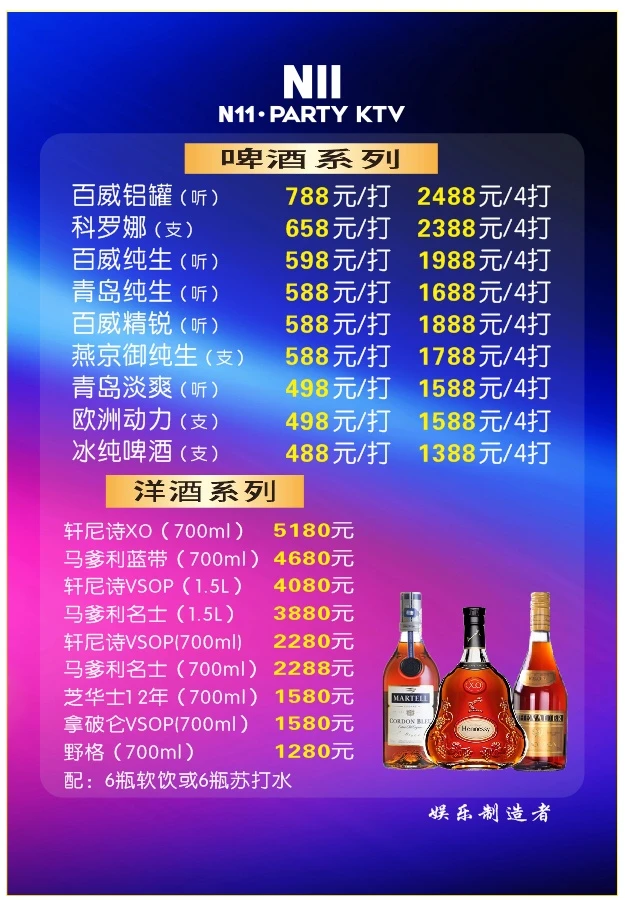 南宁江南N11PARTY商务KTV走廊