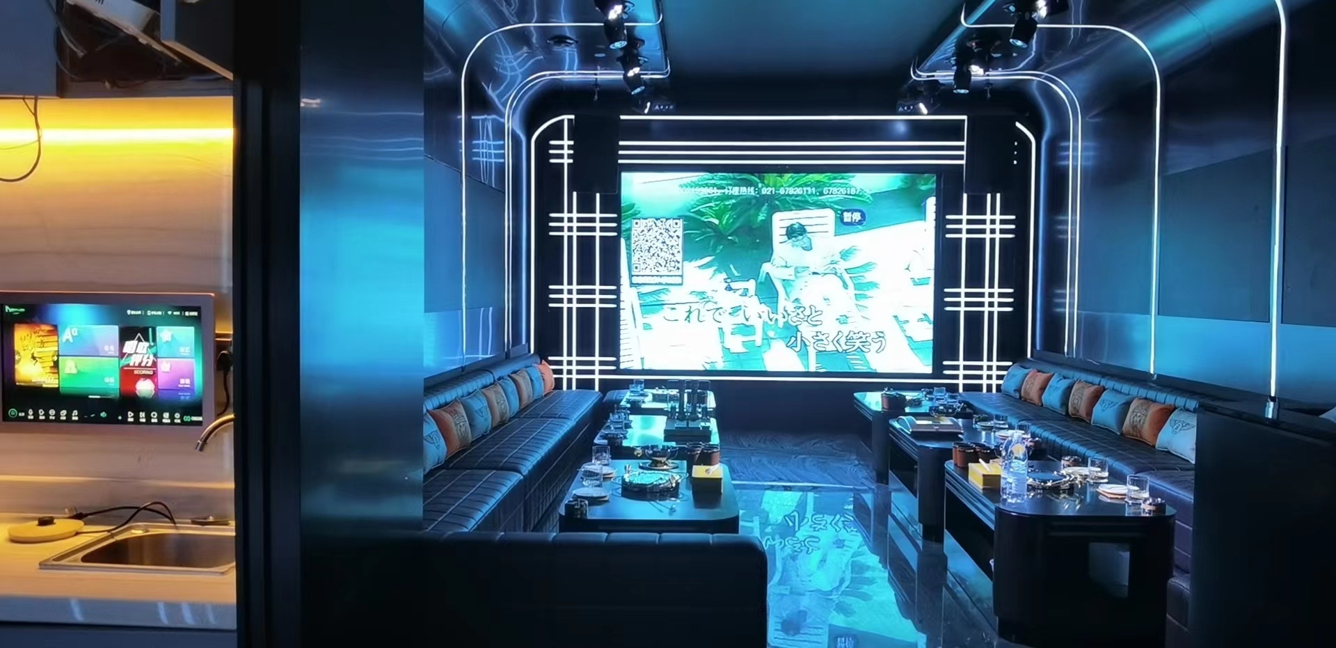 上海瑛皇国际商务KTV主题包厢