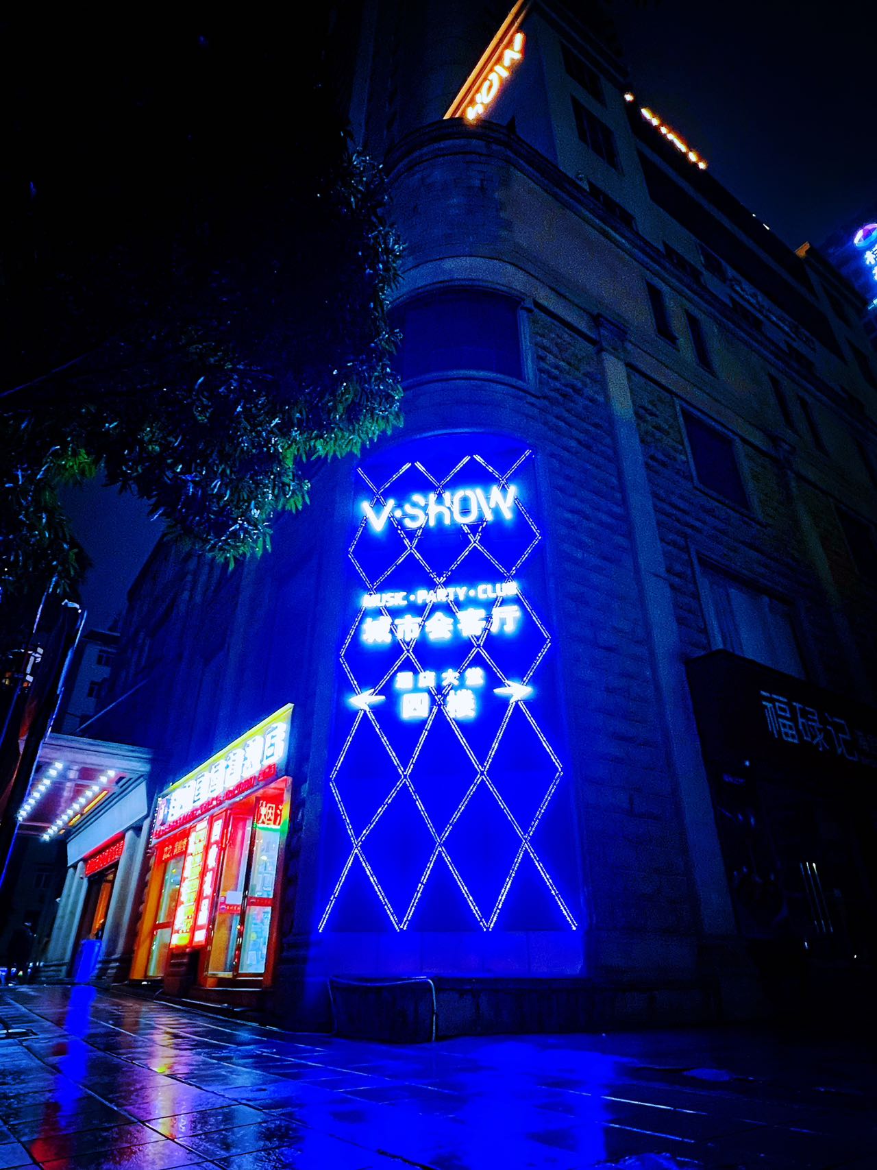 南宁商务V-SHOW PARTY KTV预订｜民族大道高端夜生活地标