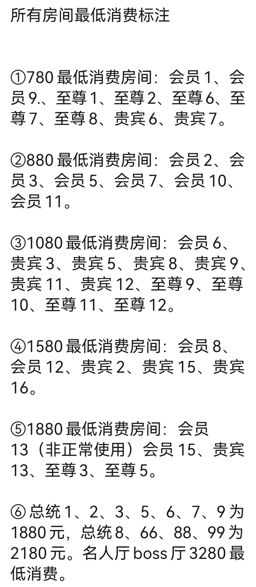 上海名人汇KTV商务豪华包厢沙发与星空顶