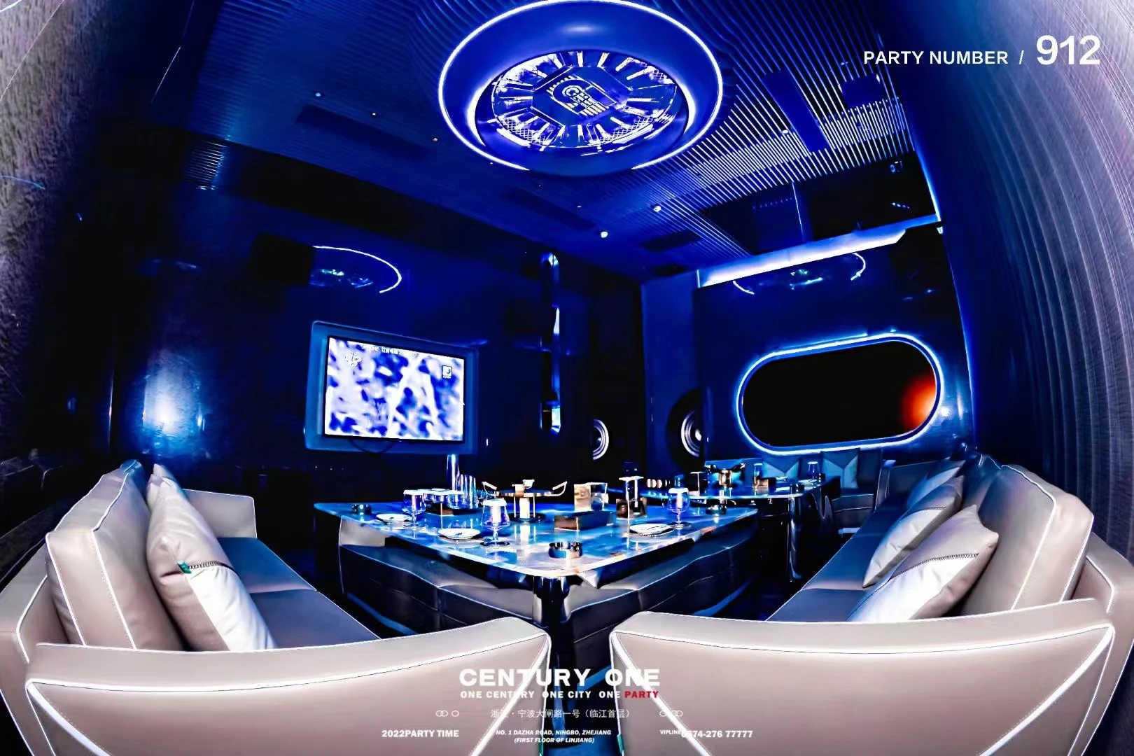 宁波CENTURY ONE商务KTV管家服务