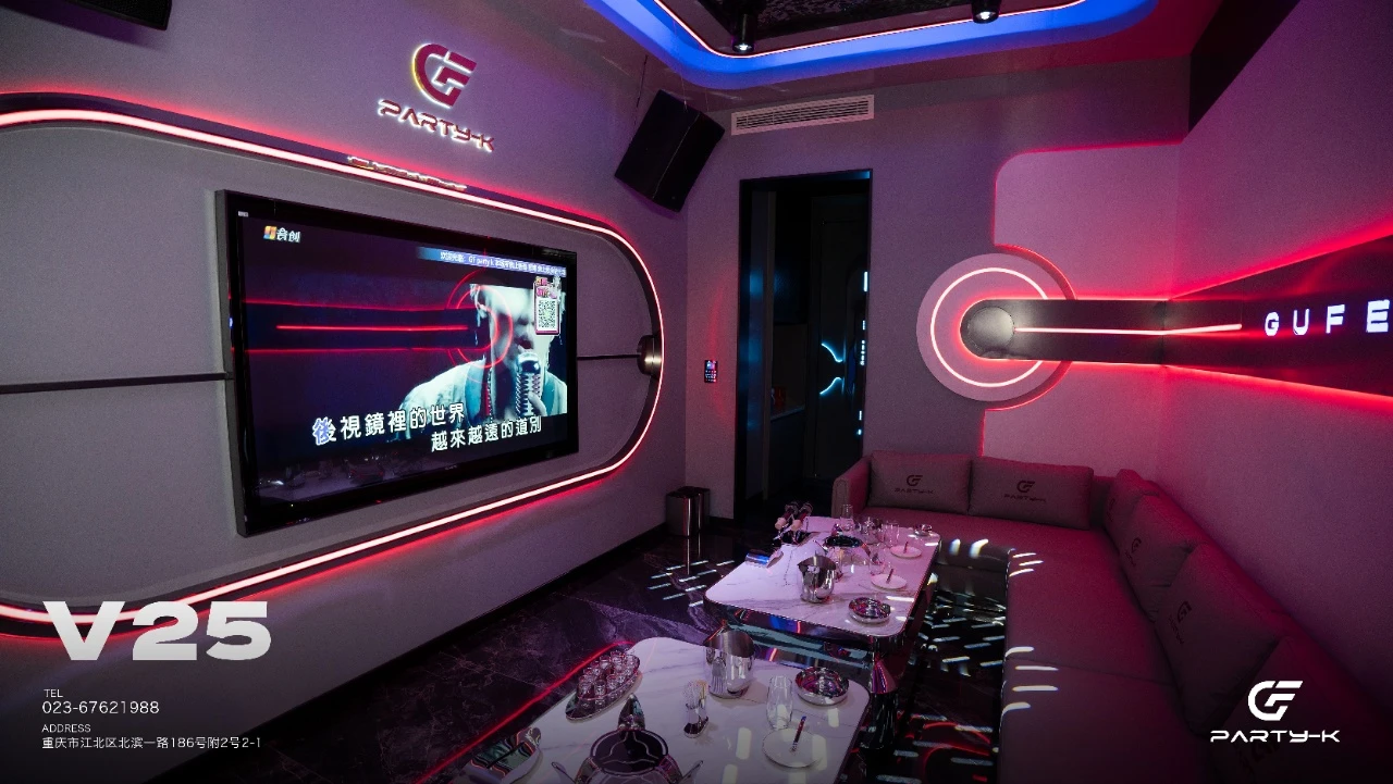 重庆商务KTV精致餐饮与酒水