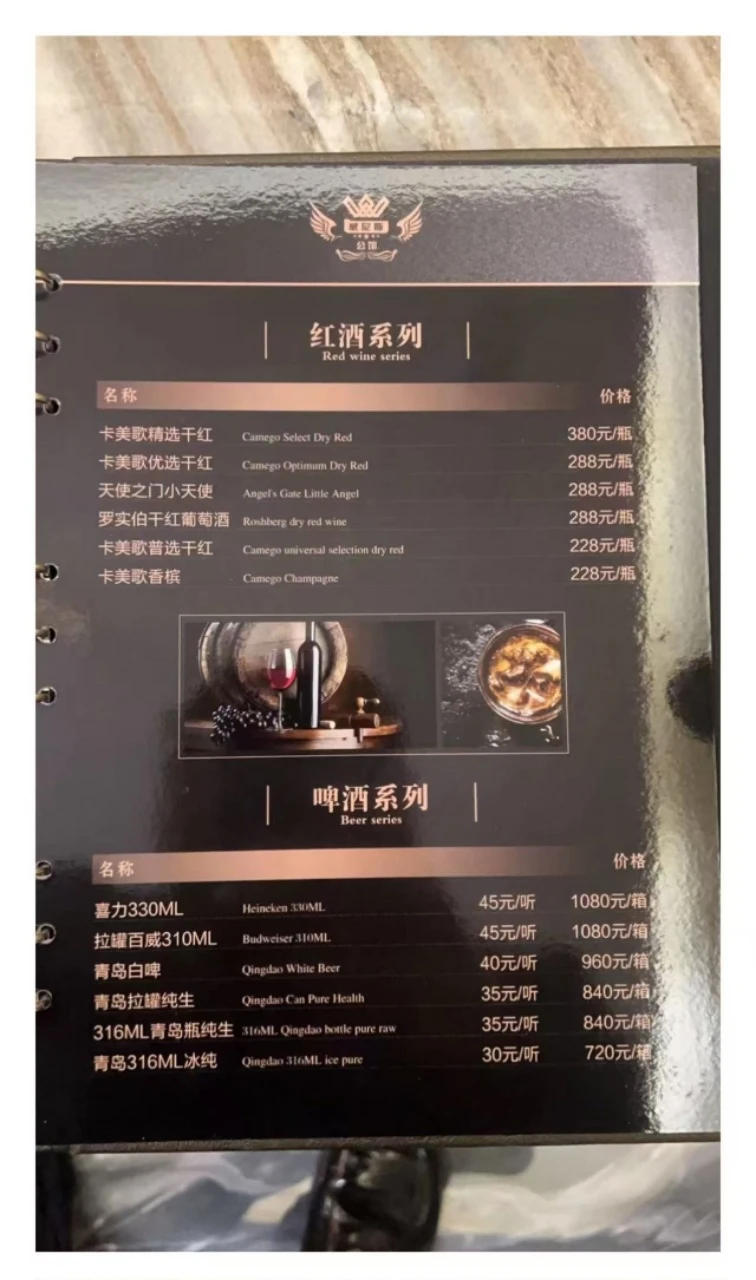 上海商务KTV包厢内景