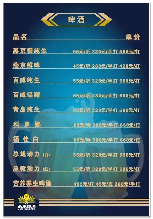 南宁商务KTV金樽音乐汇走廊灯光