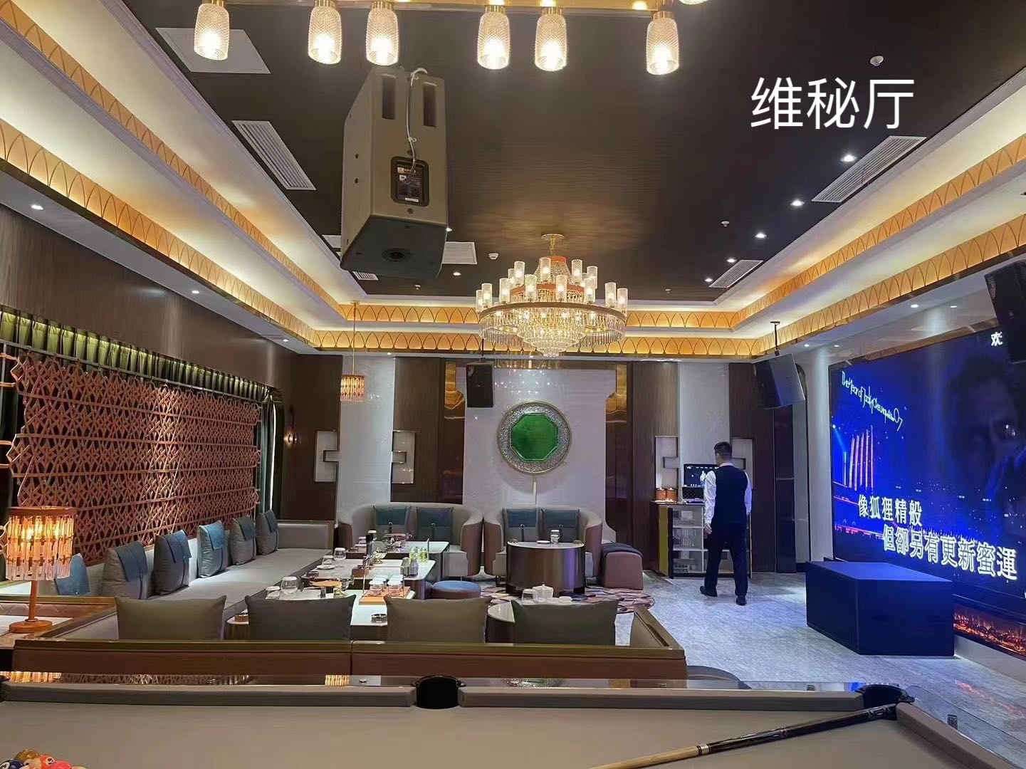 无锡维秘派对商务KTV预订|高端商务宴请空间