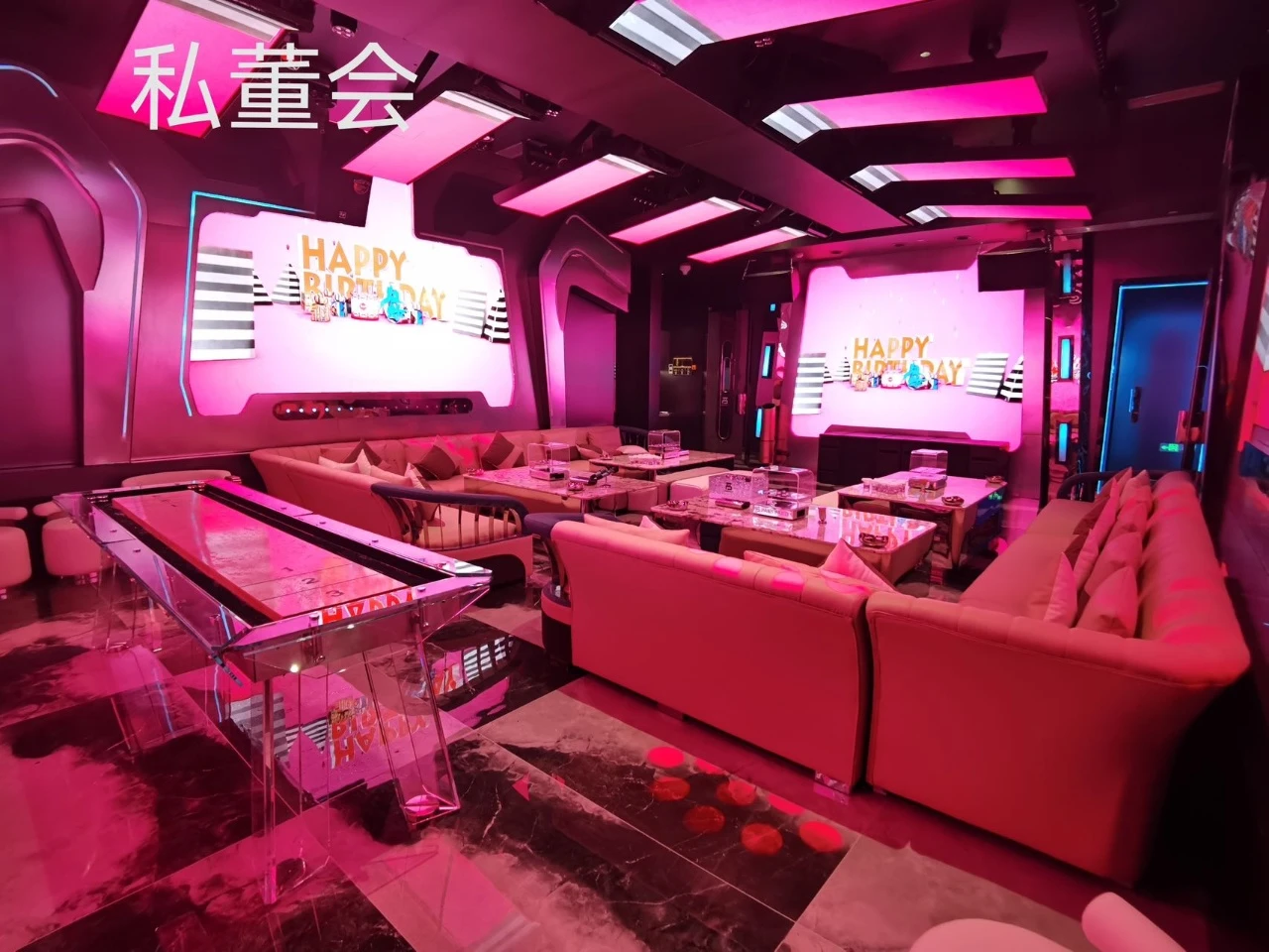 南宁商务KTV畔山派对PANS PARTY预订首选