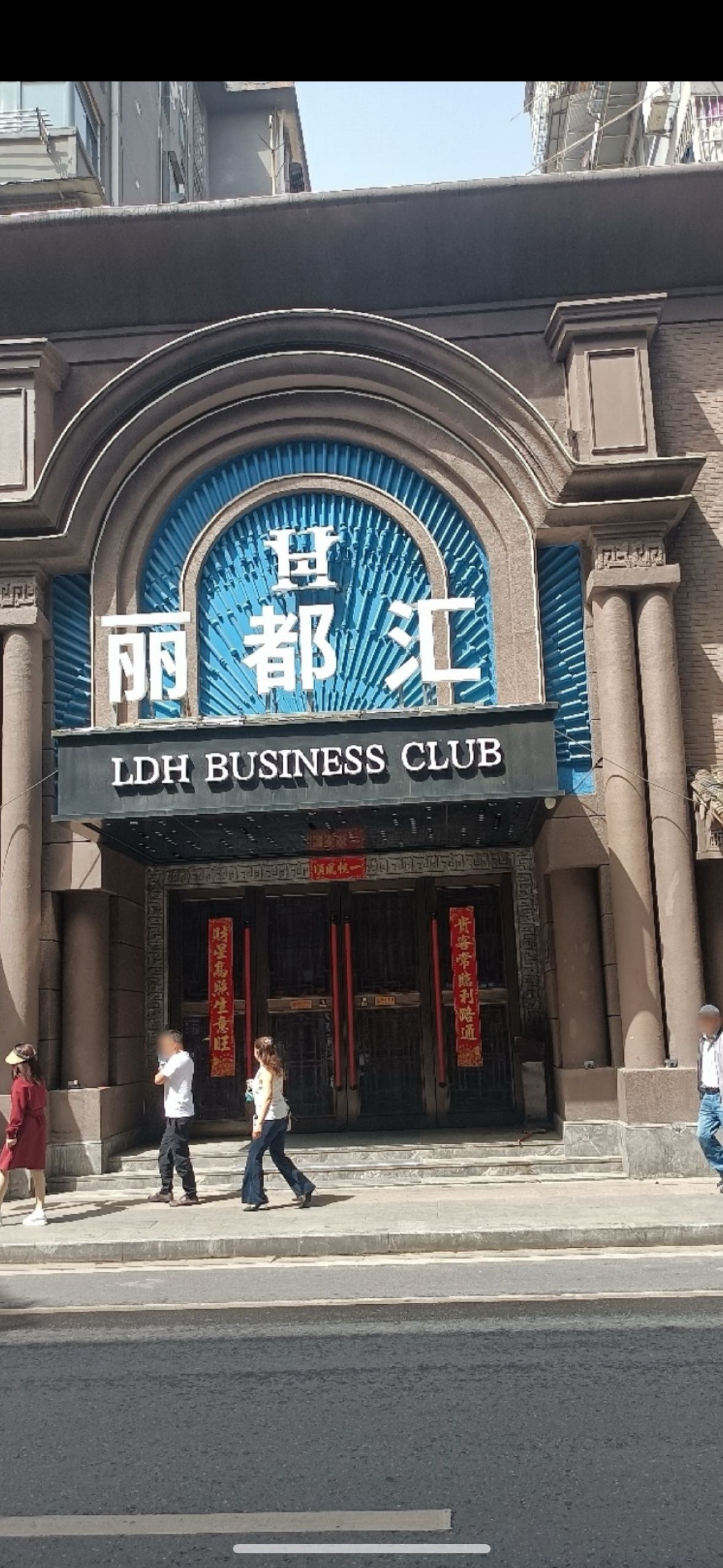 南昌丽都汇商务KTV预订|免费专车接送·臻享夜生活