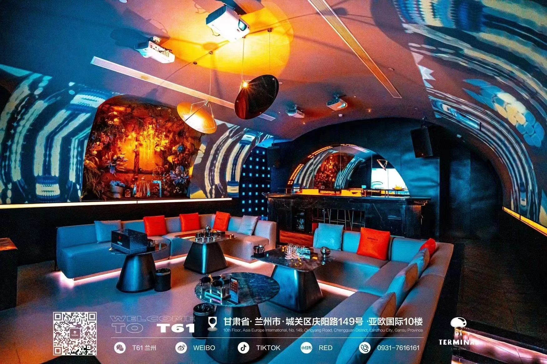 兰州商务KTV豪华洋酒陈列