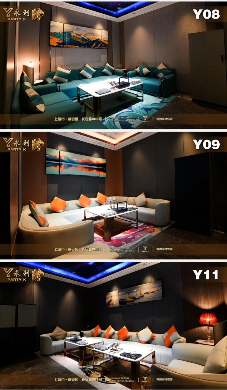 永利商务KTV新店主题包厢