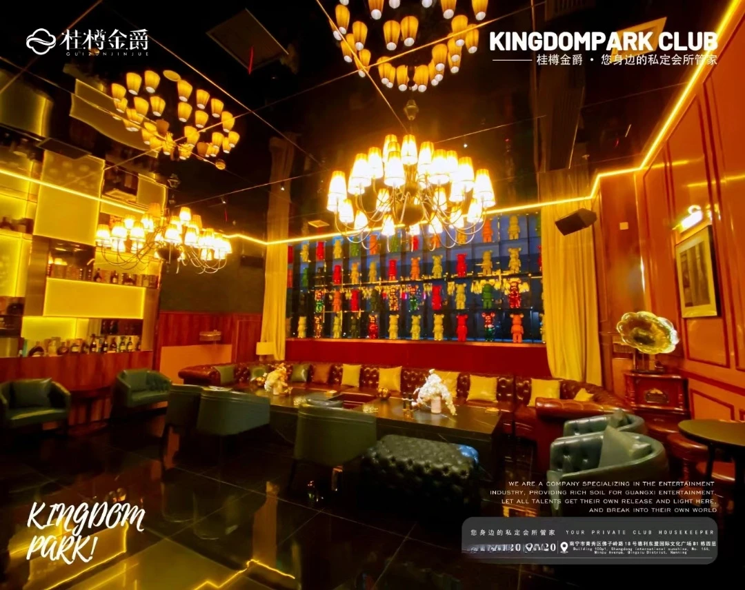 南宁商务KTV精美果盘与酒水