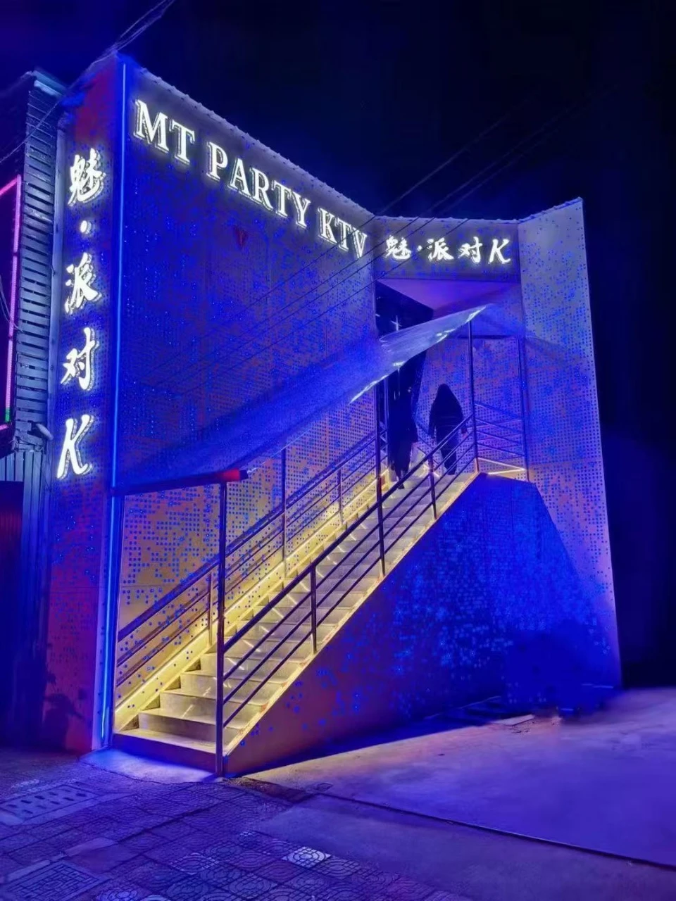 上海魅派对商务KTV预订│高端夜生活与商务宴请首选