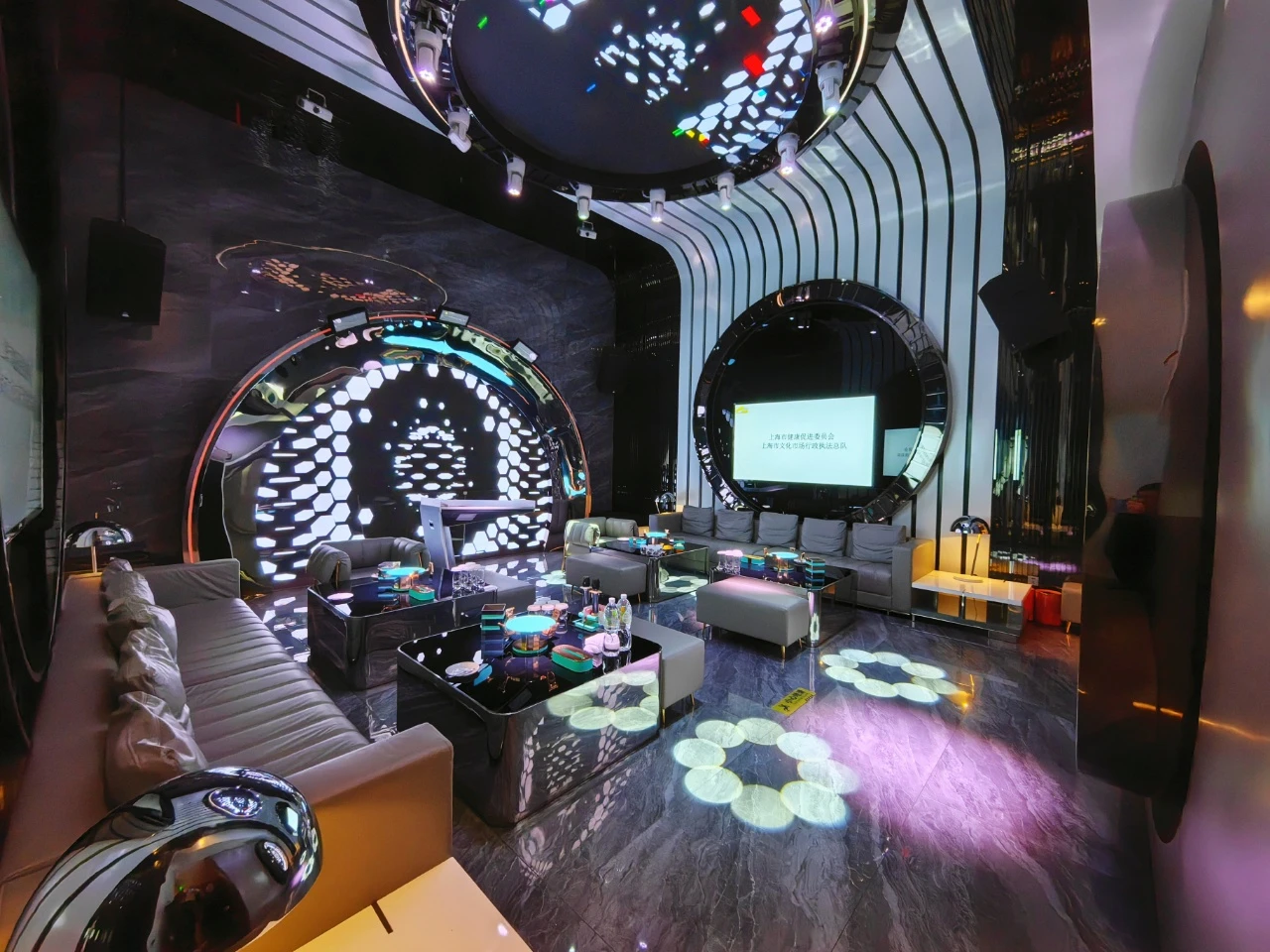上海云顶荟商务KTV2楼豪华包厢
