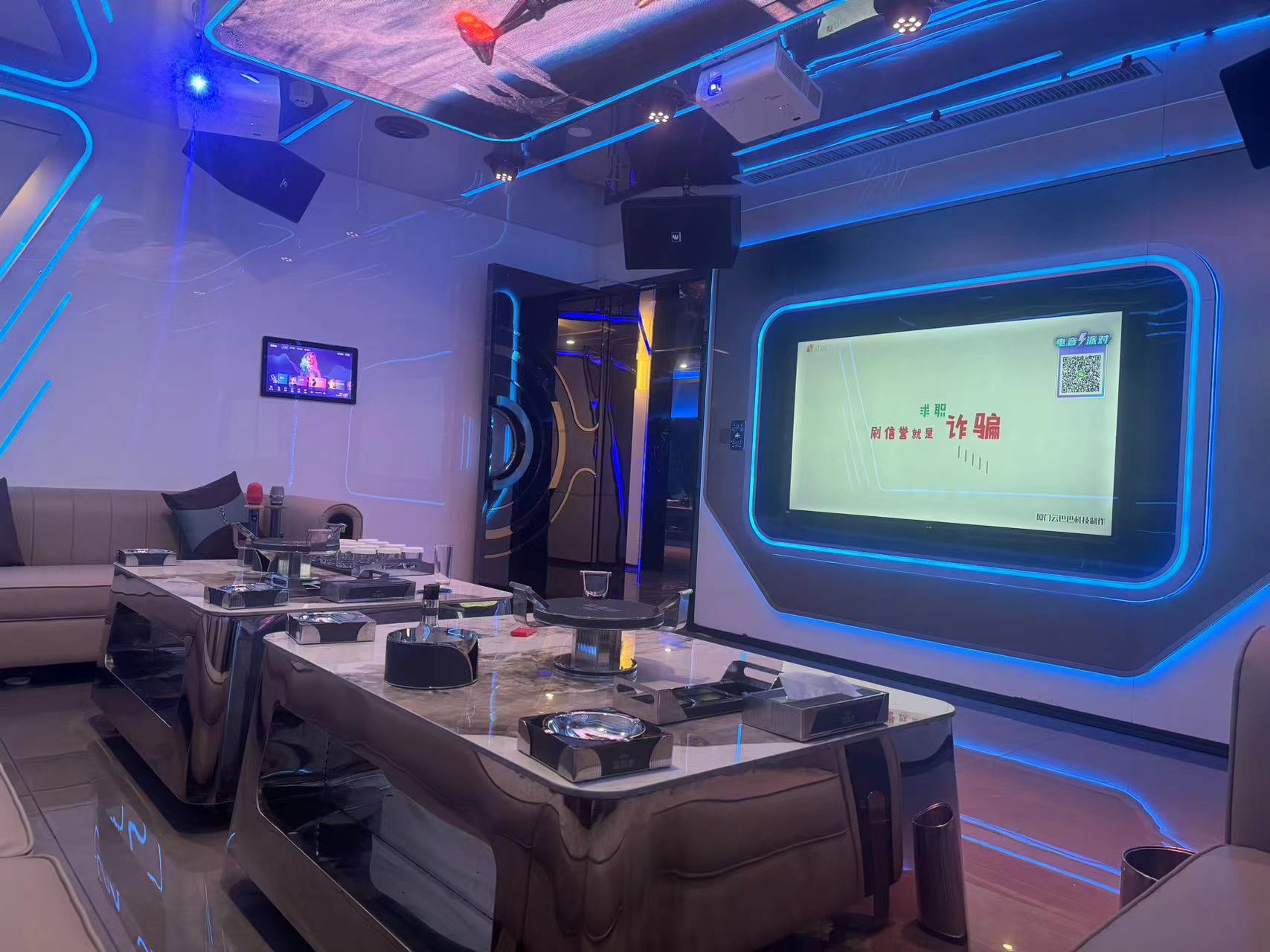 嘉富华商务KTV甄空派对房