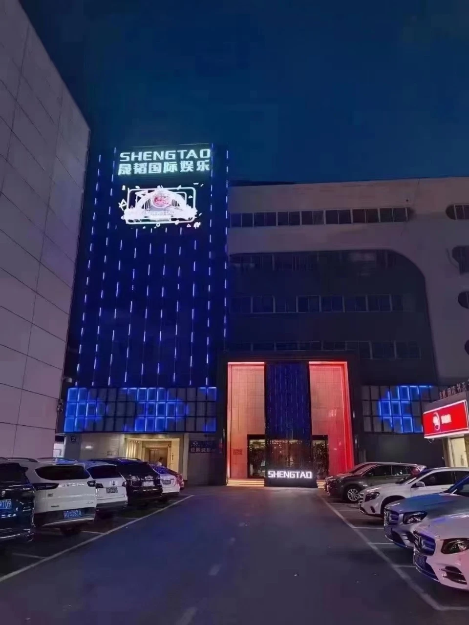 常州晟韬国际商务KTV在线订房