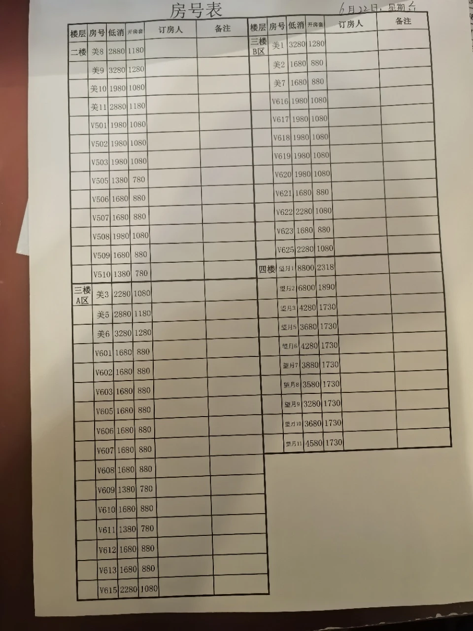 无锡美高美尚商务KTV奢华包间环境