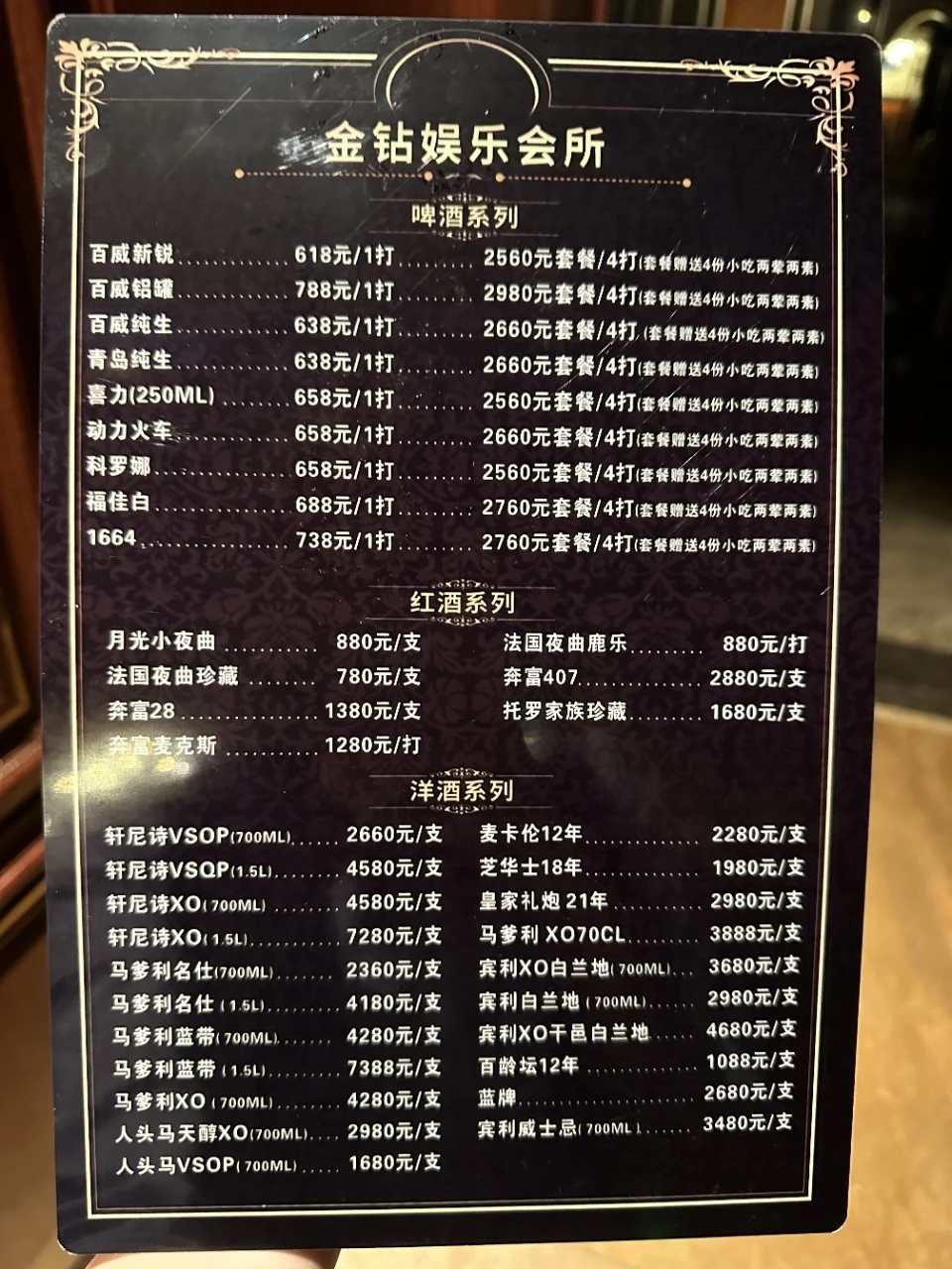 金钻国际商务KTV走廊灯光艺术装置