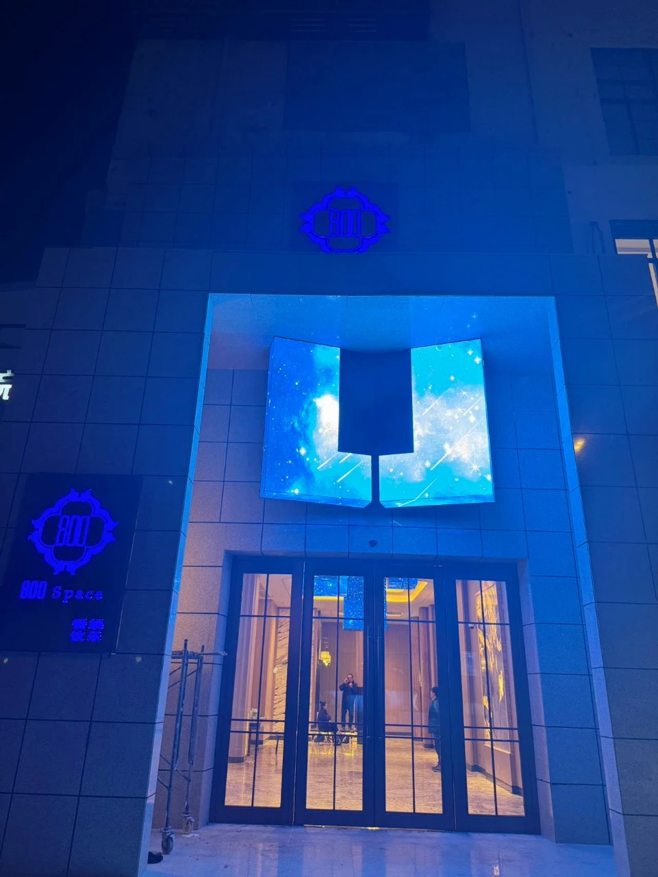 上海花熙国际商务KTV在线预订|800 Space高端夜生活体验