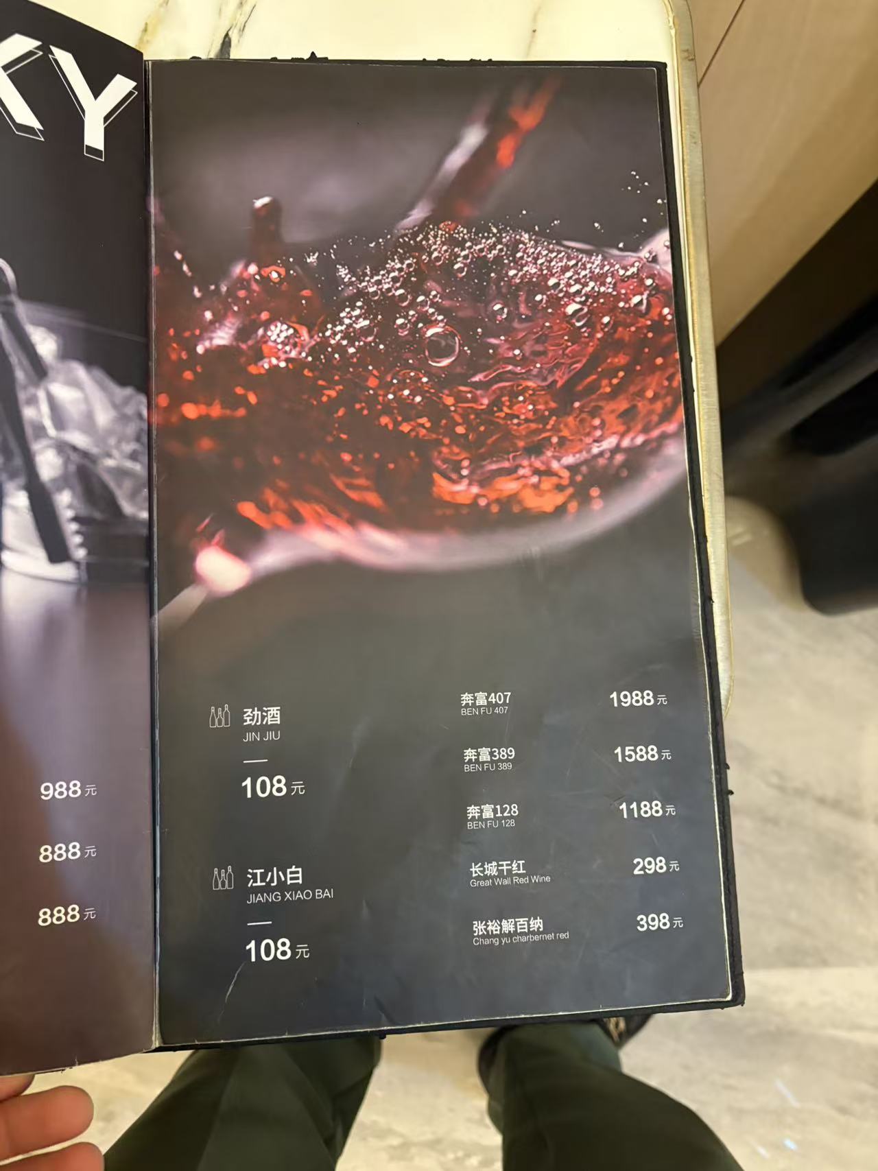 沈阳一代天骄商务KTV超大包厢全景