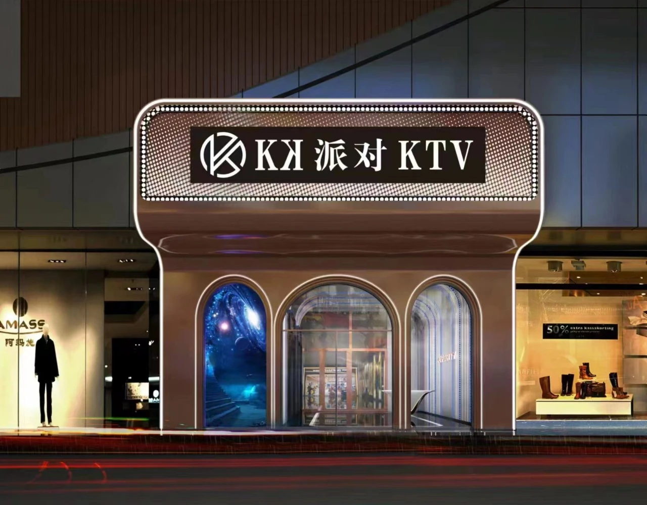 南宁KPARTY商务KTV预订-城市夜生活地标级娱乐空间
