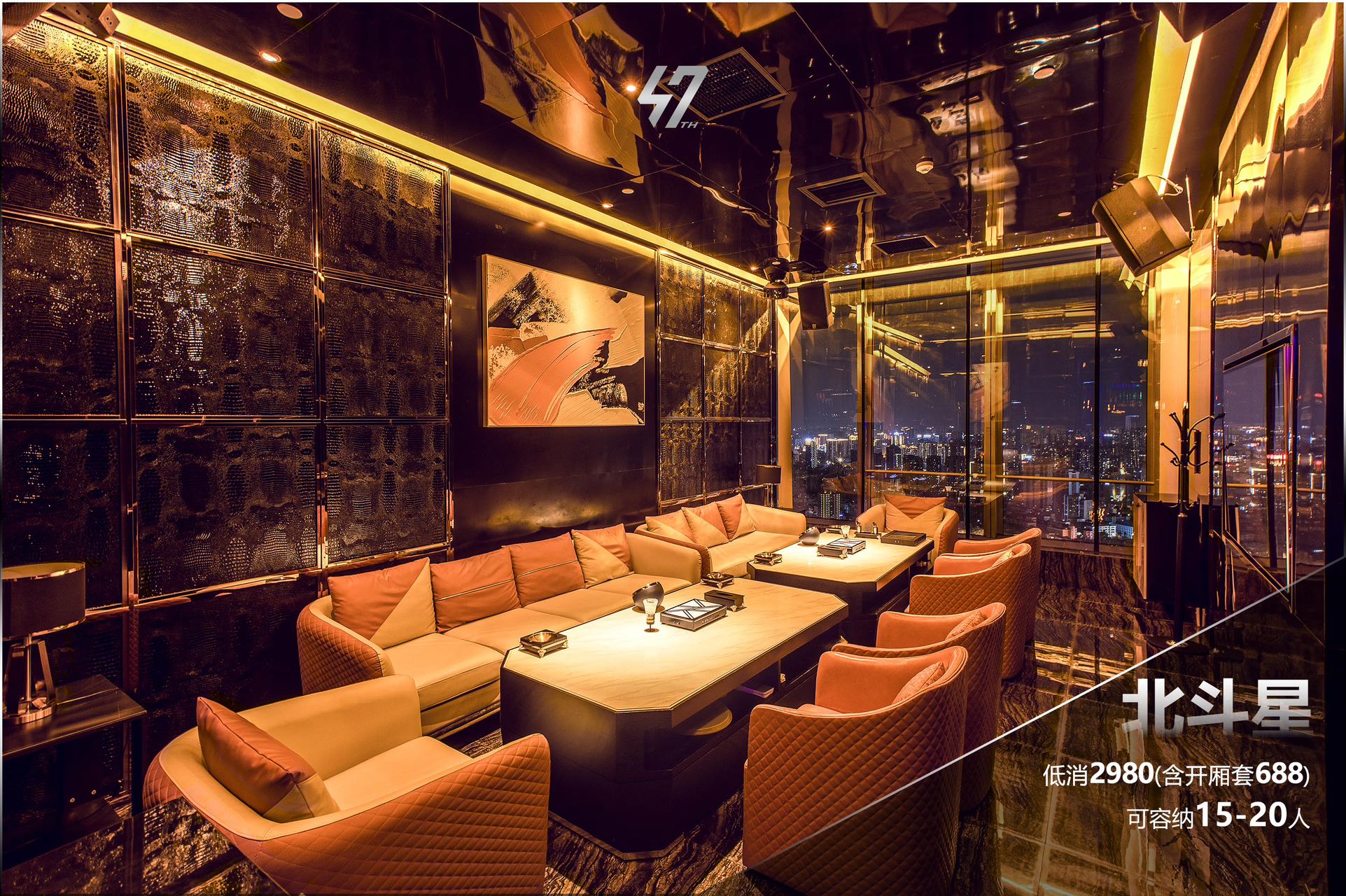 南宁云端商务KTV定制酒单