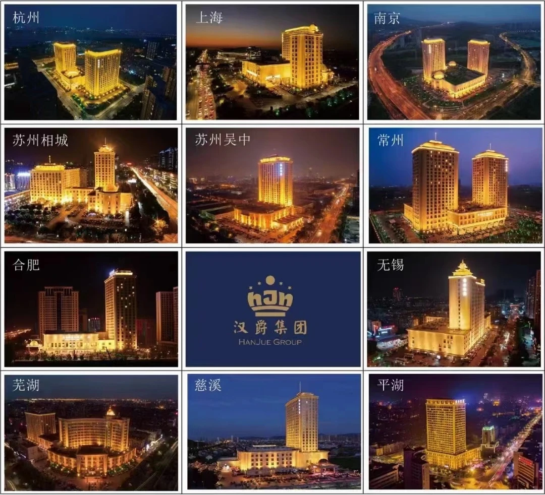 上海商务KTV包厢夜景