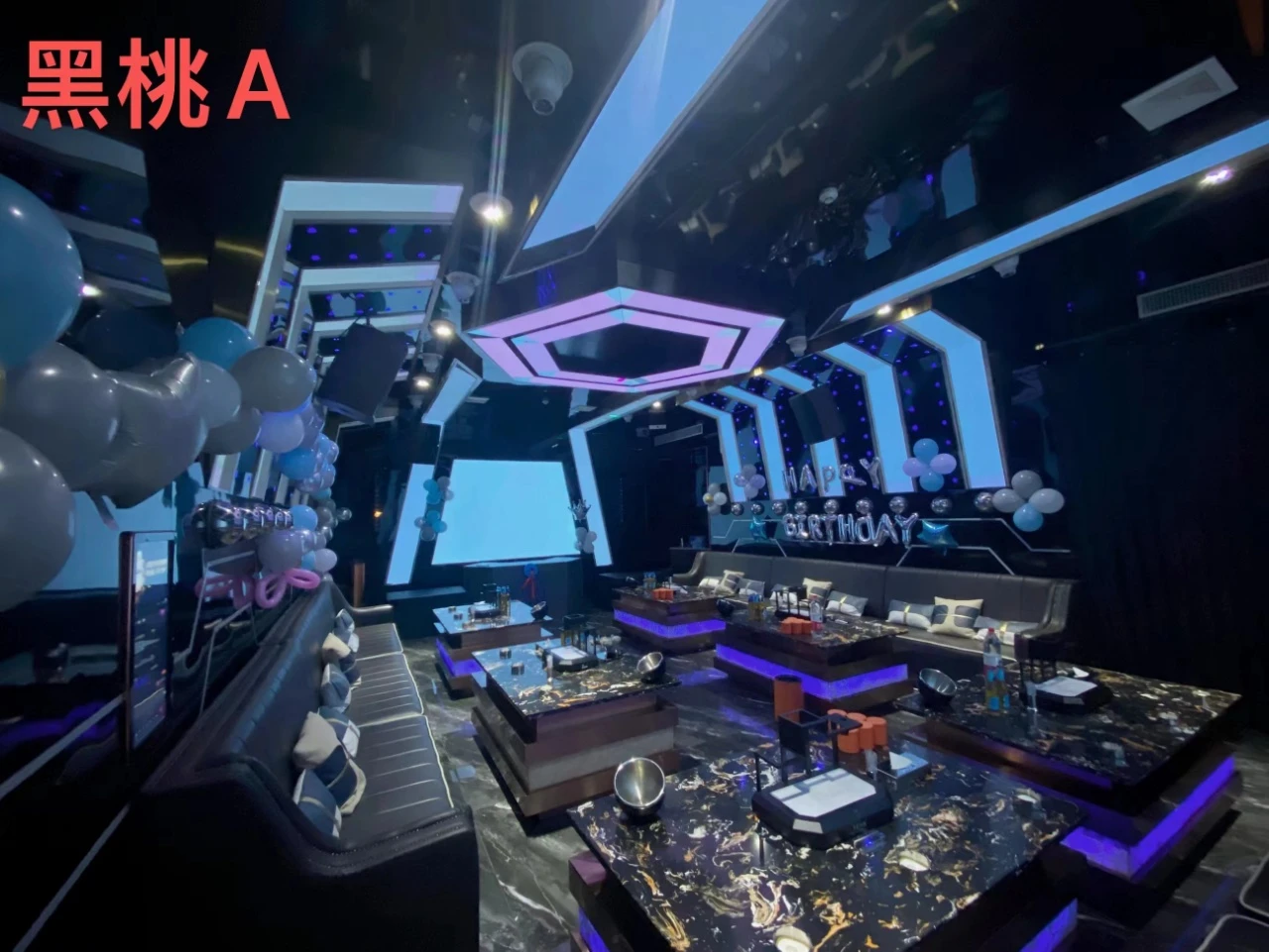 西安雁塔曼哈顿会客厅商务KTV夜色预演